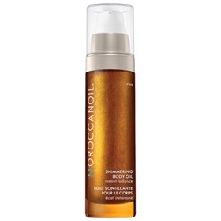 MOROCCANOIL SHIMMERING BODY OIL 1.7 Fl. Oz.